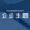 儒商仕